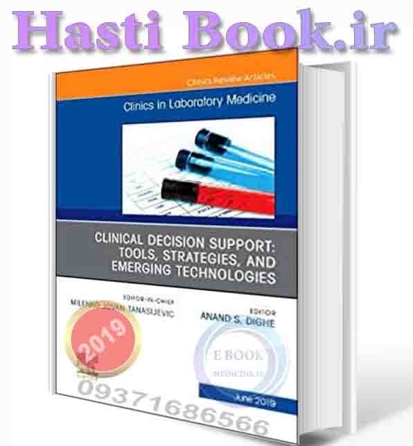 دانلود کتاب  Clinical Decision Support: Tools, Strategies, and Emerging Technologies, An Issue of the Clinics in Laboratory Medicine (Volume 39-2)  2020 (ORIGINAL PDF)